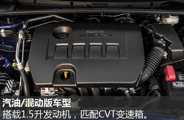 丰田推出新特别版卡罗拉 约售12万元起