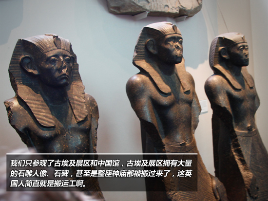 BMW伦敦奥运体验之旅游记 感受伦敦文化