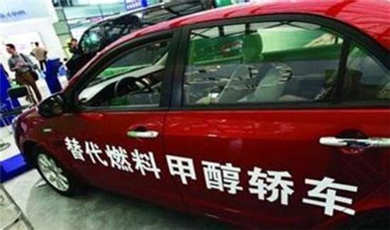 通过国家验收 甲醇汽车将正式走向市场