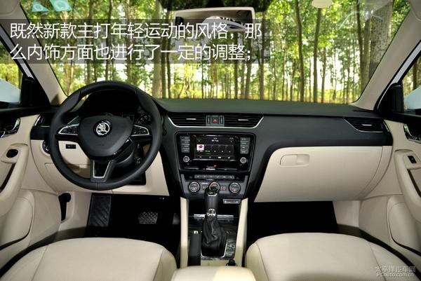 高性价比家轿 2017款明锐购车手册