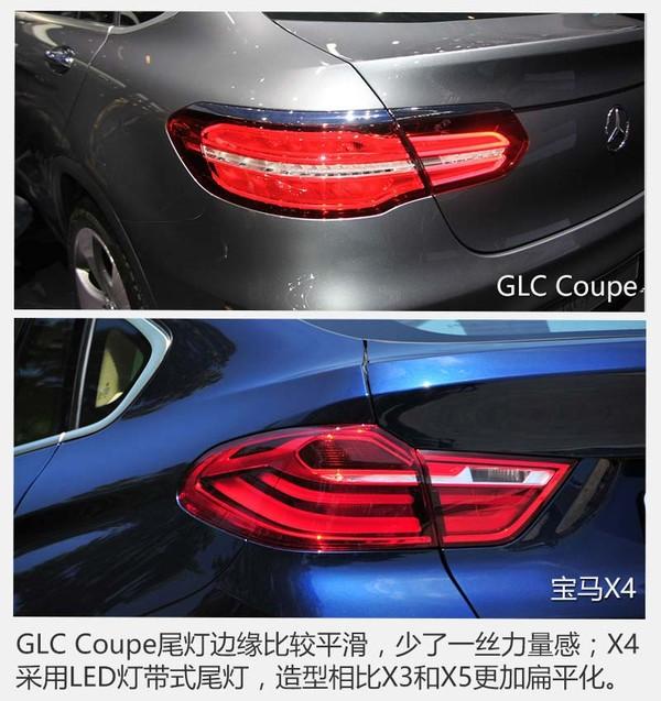 能跑能越野 奔驰GLC Coupe对比宝马X4