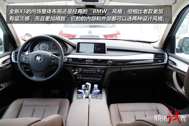 标杆再续 试驾宝马全新X5 xDrive30d柴油版