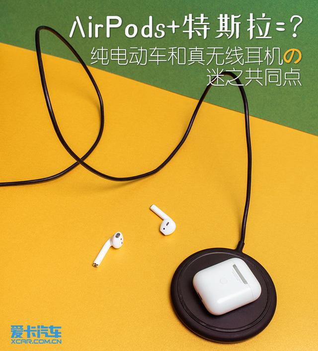 AirPods ˹=綯ײ
