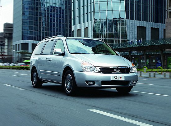 全新进口起亚Grand VQ-R北京车展国内首发