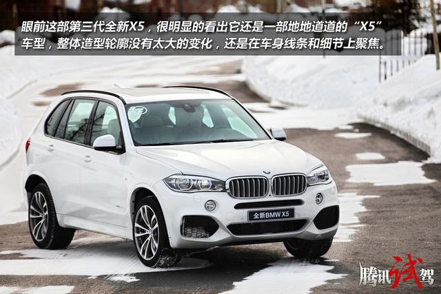 标杆再续 试驾宝马全新X5 xDrive30d柴油版