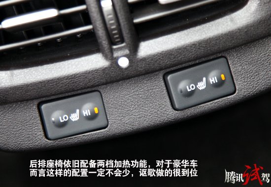 腾讯试驾讴歌ZDX 豪华品味有所不同