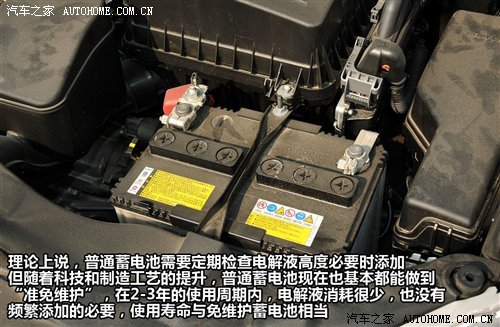 如何延长使用寿命 车辆蓄电池知识普及