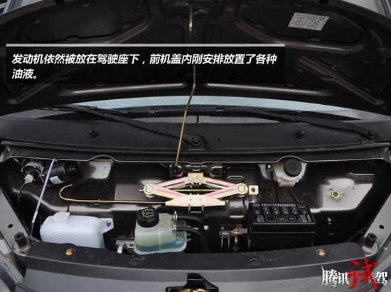 腾讯高原试驾海马福仕达荣达 有容乃大