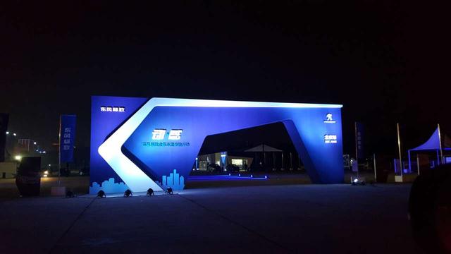 东风标致全系车型体验活动北京站开启