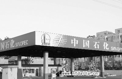 中石化“问题汽油”事件为何近期频发？