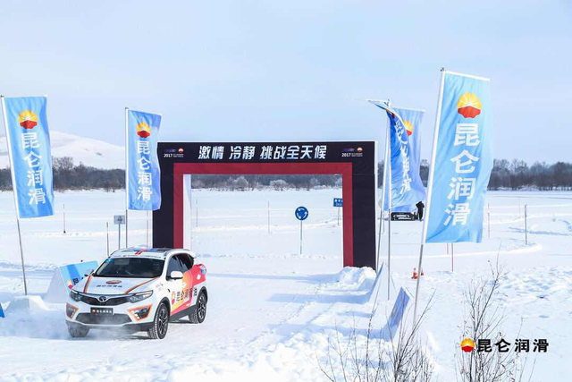 2017昆仑润滑油车王争霸赛鏖战极寒冰雪 王燕龙强势夺冠