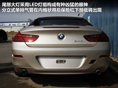 宝马上海车展3款首发新车 多图提前解析