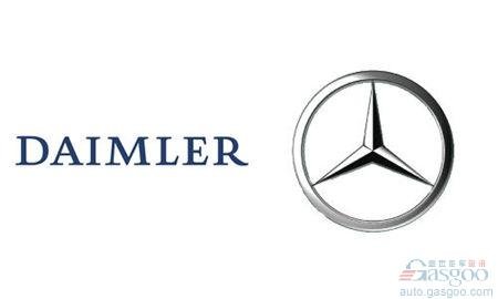 欧中市场恶化 戴姆勒CEO下调奔驰利润目标_汽车_腾讯网