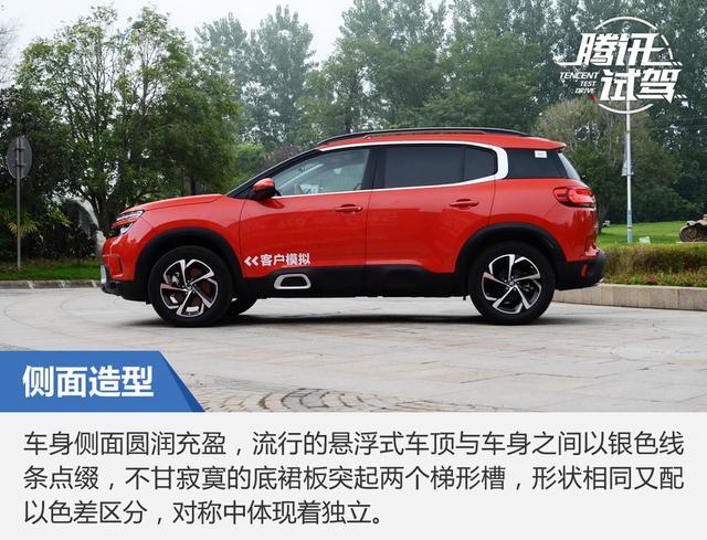 天逸C5 AIRCROSS今晚上市 预计15.37万起售