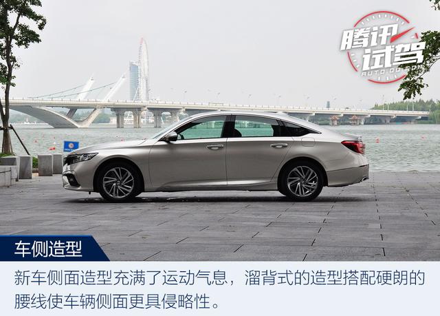 新旗舰新征程 试驾东风本田INSPIRE