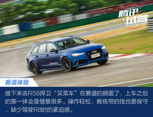 Audi Sport嘉年华 赛道体验奥迪运动型车