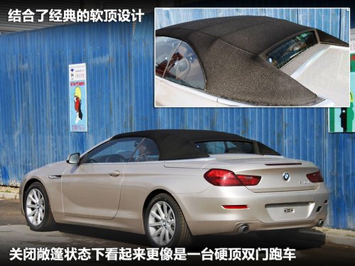 宝马上海车展3款首发新车 多图提前解析
