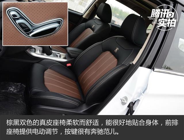 能远行的纯电SUV 抢先实拍比亚迪宋 EV300