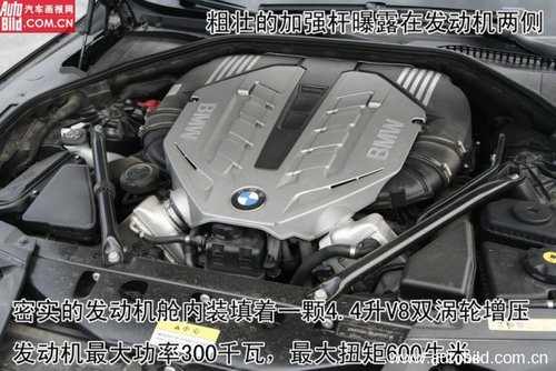 强劲动力与豪华享受 深度测试宝马750Li
