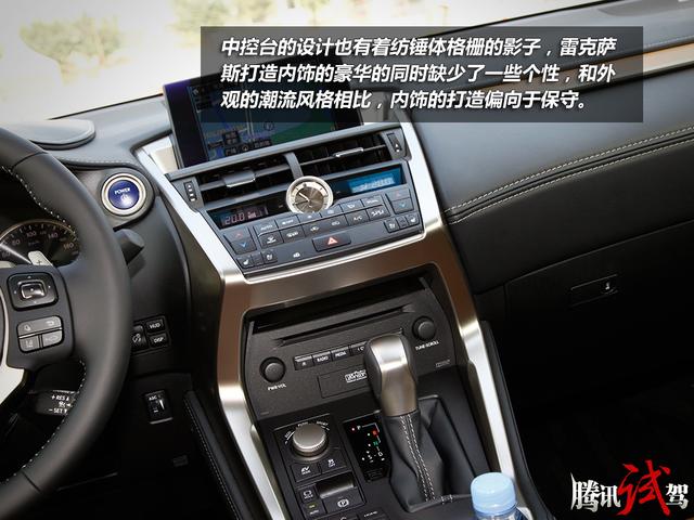 试驾雷克萨斯NX 300h 设计出色驾驶轻松