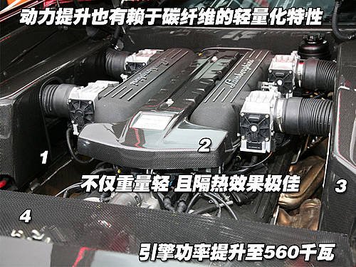 兰博基尼LP-640轻量化改装 “狂牛”欲飞