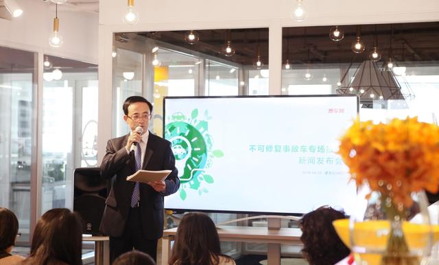 定义不可修复事故车后 博车网将其推向新高