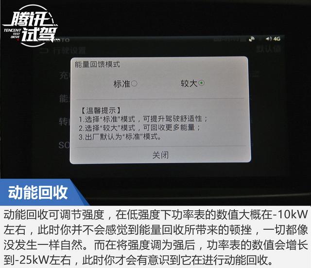 试驾比亚迪宋DM 20万5秒俱乐部第三弹来袭