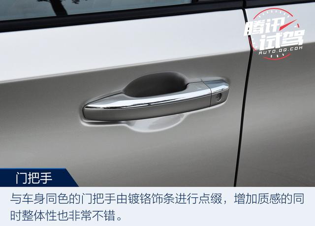 新旗舰新征程 试驾东风本田INSPIRE