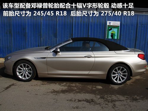 宝马上海车展3款首发新车 多图提前解析