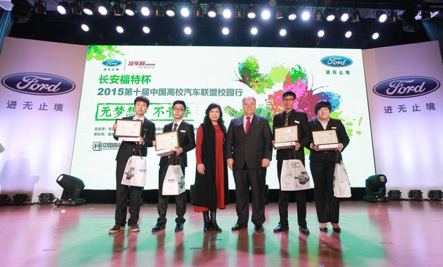 第十届中国高校汽车辩论赛全国总决赛举行