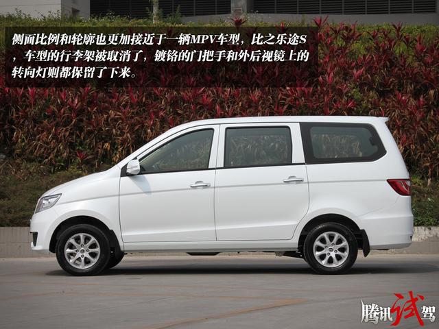 力帆汽车 力帆X50