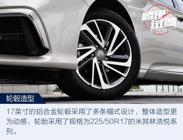 新旗舰新征程 试驾东风本田INSPIRE