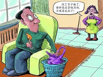 <em>低碳环保</em> 2030绿动公社为您支招绿色<em>生活</em>_汽