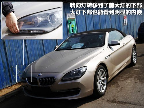 宝马上海车展3款首发新车 多图提前解析