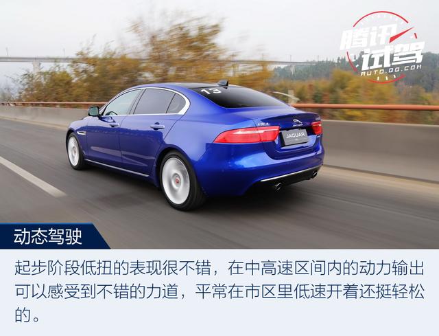 激情中带着优雅 试驾国产全新捷豹XEL
