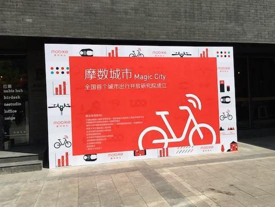 从两轮到四轮 摩拜真的要入局共享汽车吗?