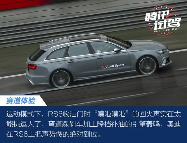 Audi Sport嘉年华 赛道体验奥迪运动型车