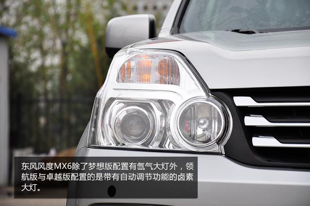 东风风度mx6实拍 奇骏 重生高清图片