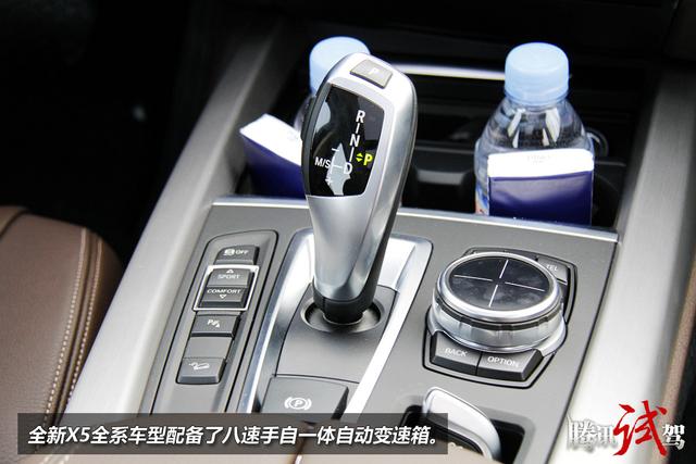 标杆再续 试驾宝马全新X5 xDrive30d柴油版