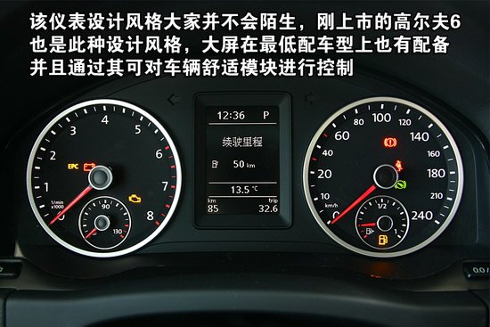 2016款上海大众途观最高优惠10万/配置/参数/多少钱/怎么样/评测