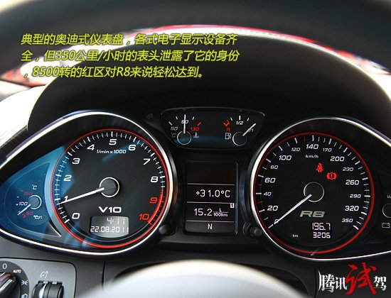 腾讯赛道体验奥迪r8 v10 征服zic赛道