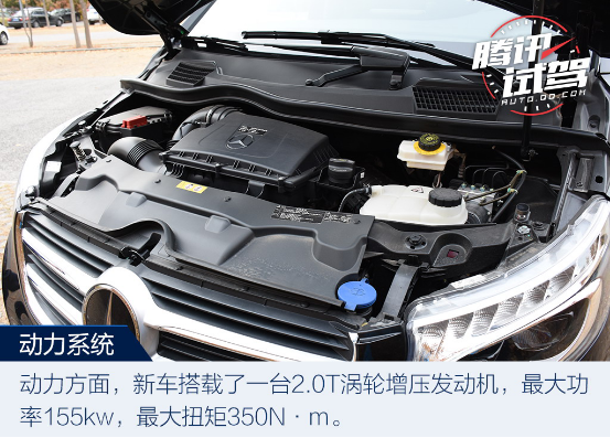 用心打造宜商宜家MPV 试驾奔驰V 260 L