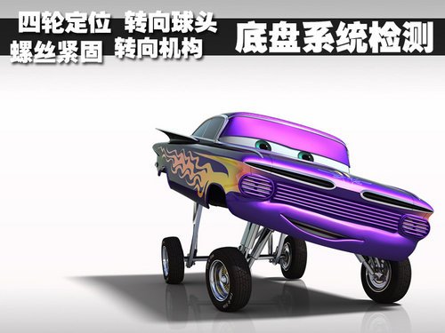 小长假自驾归来应及时保养 异地出险猫腻多