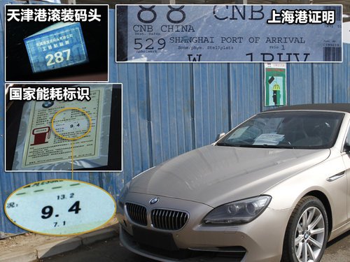 宝马上海车展3款首发新车 多图提前解析