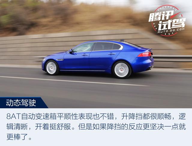 激情中带着优雅 试驾国产全新捷豹XEL