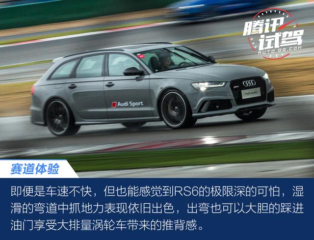 Audi Sport嘉年华 赛道体验奥迪运动型车