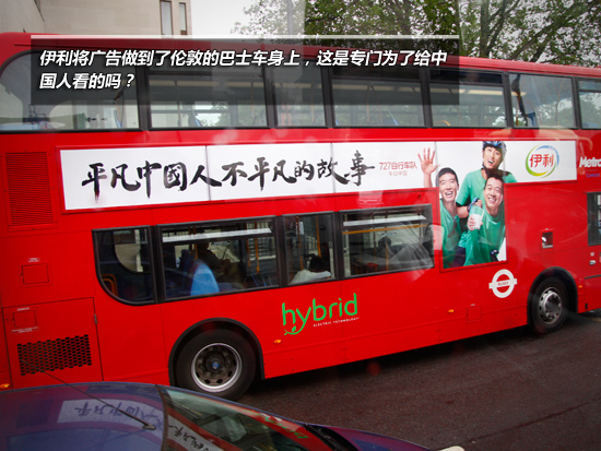 BMW伦敦奥运体验之旅游记 感受伦敦文化