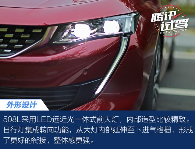 诚意十足的法式浪漫 试驾东风标致508L