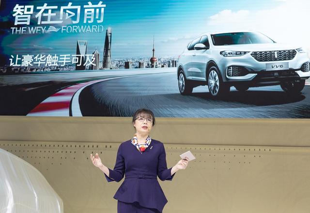 长城汽车股份有限公司专项副总裁兼WEY品牌营销总经理柳燕女士致辞
