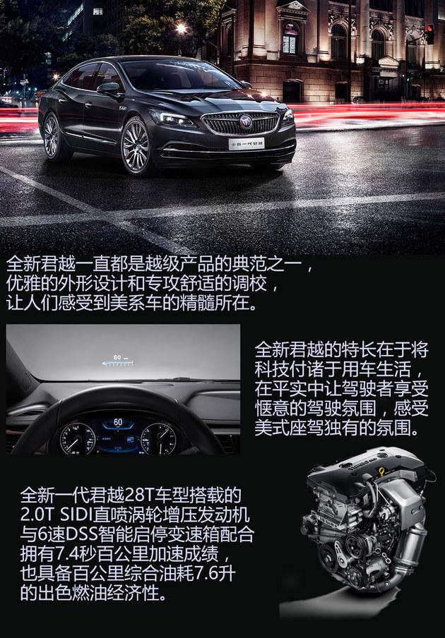 买低配A4L丢人? 这三辆车完美解决问题